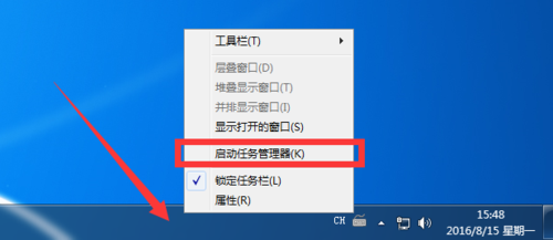 打开任务管理器的快捷键方法？windows8任务管理器怎么打开