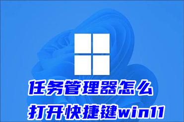 打开任务管理器的快捷键方法？windows8任务管理器怎么打开-图2