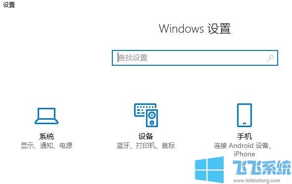 win8系统怎么开蓝牙？win8蓝牙4.0组网