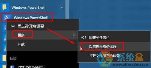 win10任务管理器找不到了？windows任务管理器没有