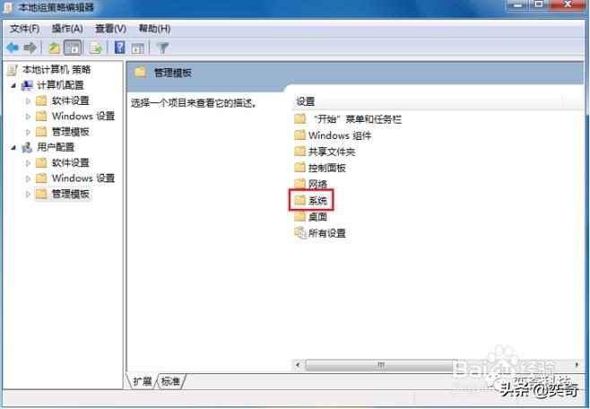 win10任务管理器找不到了？windows任务管理器没有-图2