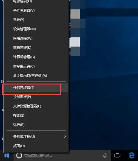 deepin linux用快捷键怎么进入任务管理器？windows7怎么打开任务管理器