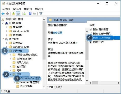 任务管理器找不到开始程序？windows任务管理器不显示进程-图2