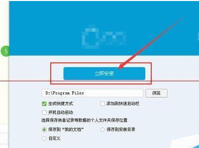 为什么我的手机在qq下载的文件安装不得？win8 qq安装路径无效