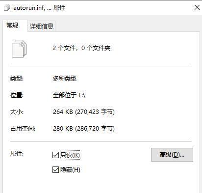 ps怎么保存cur格式？icns文件windows