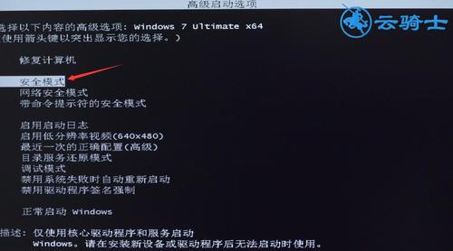 win10，开机正常，但是开启任务管理器时会黑屏，只有鼠标能动？win7任务管理器无法结束任务