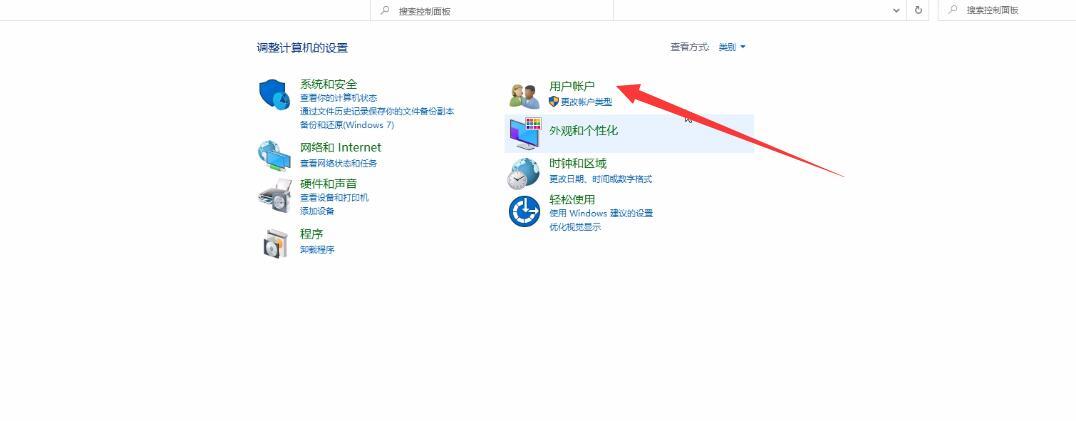 笔记本windows安全中心怎么设置？win8.1资源监视器怎么放到-图3