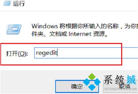 Win10系统gpedit.msc文件找不到怎么办？win8 gpedit.msc找不到