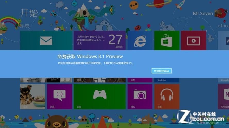 windowsrt还能用吗？windows rt 8.1 应用