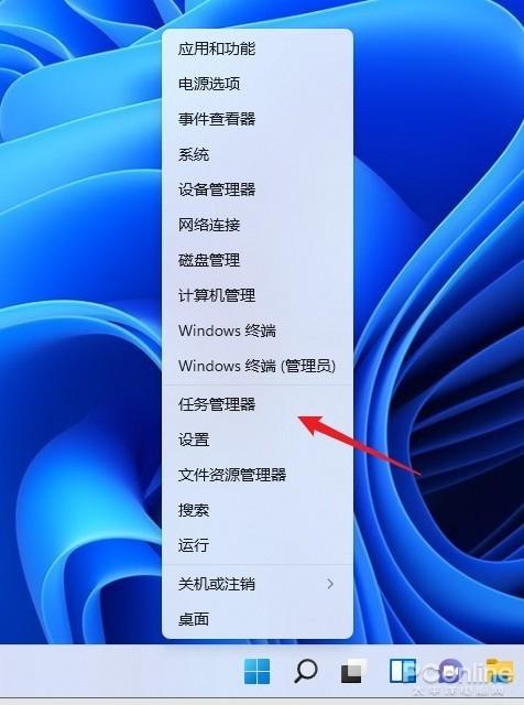 windows设置启动任务管理器怎么开机？win7启动任务管理器快捷键-图3