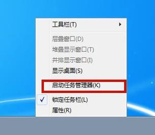 Windows任务管理器打开时间持久怎么办？windows任务管理性能-图2