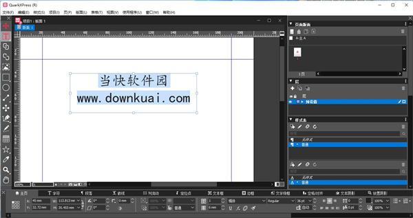 ps印刷版制版过程？quarkxpress windows