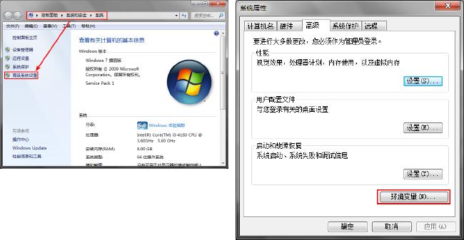 win7系统怎么配置adb环境变量？win8 配置sdk环境变量