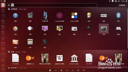 ubuntu和windows双系统怎么改启动菜单项？win7启动菜单编辑器-图3