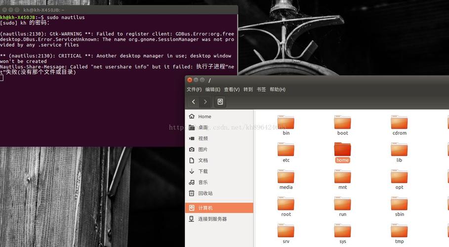 ubuntu和windows双系统怎么改启动菜单项？win7启动菜单编辑器-图2