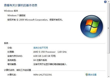 运行时错误7内存溢出怎么解决？win7 64位 内存上限-图2