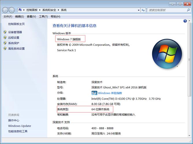 win7系统虚拟机win7网络设置？win7虚拟机上网设置-图1