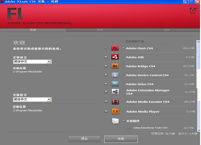 flash cs4代码正确为什么运行不了？flash cs4下载 win7