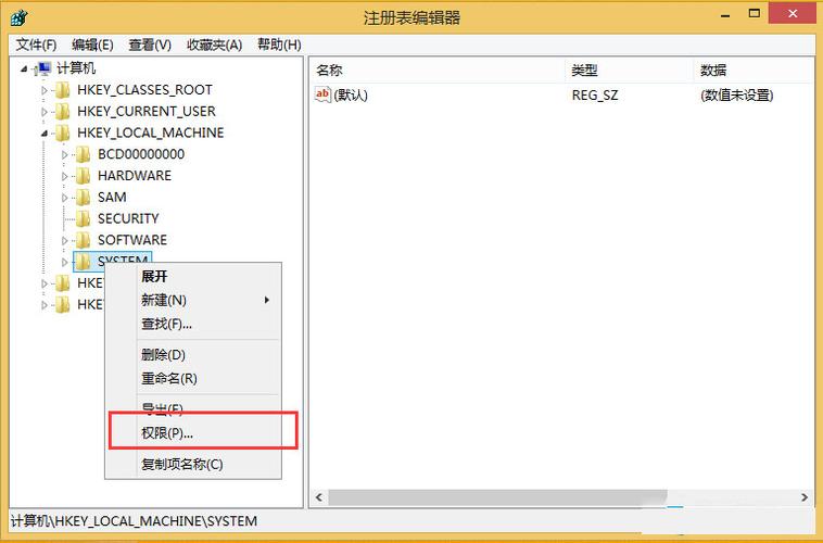 windows管理员权限等级修改？win8用户权限设置