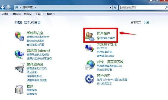 win7管理员权限怎么获取？win7管理员权限设置方法