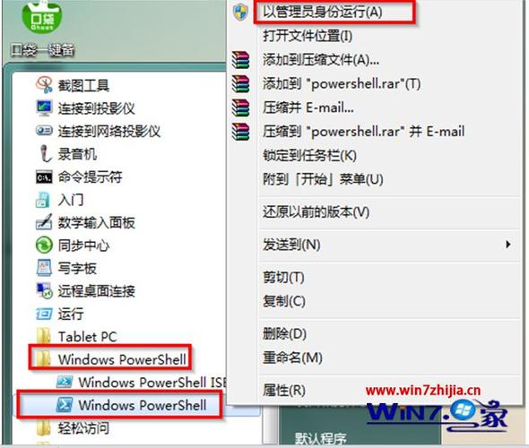 电脑怎么切换管理员身份运行？windows切换到管理员