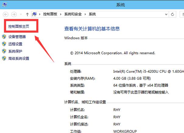 彻底解决win10需要提供管理员权限？win10管理员账户