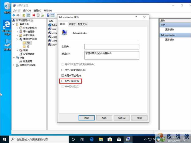 为什么我的win7系统下以管理员身份运行cmd是C:\Users\Administrator？win7怎么用管理员身份登录