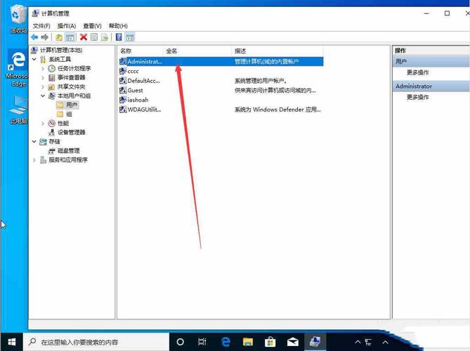 为什么我的win7系统下以管理员身份运行cmd是C:\Users\Administrator？win7怎么用管理员身份登录-图3