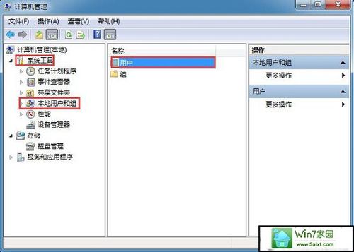 为什么我的win7系统下以管理员身份运行cmd是C:\Users\Administrator？win7怎么用管理员身份登录-图2