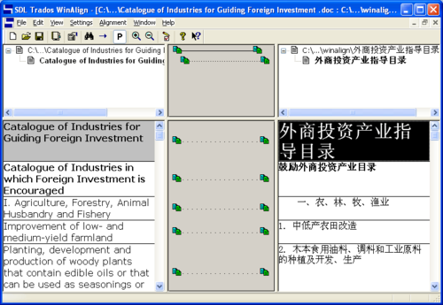 trados怎么建立语料库？trados winalign下载-图2