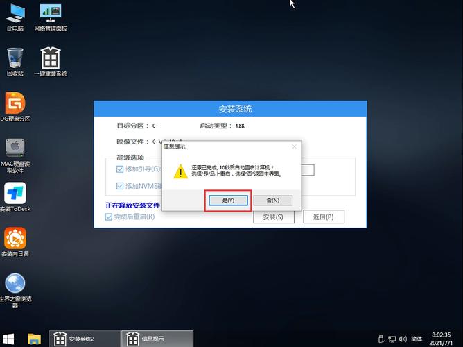 win11无法安装msi？win8 安装msi