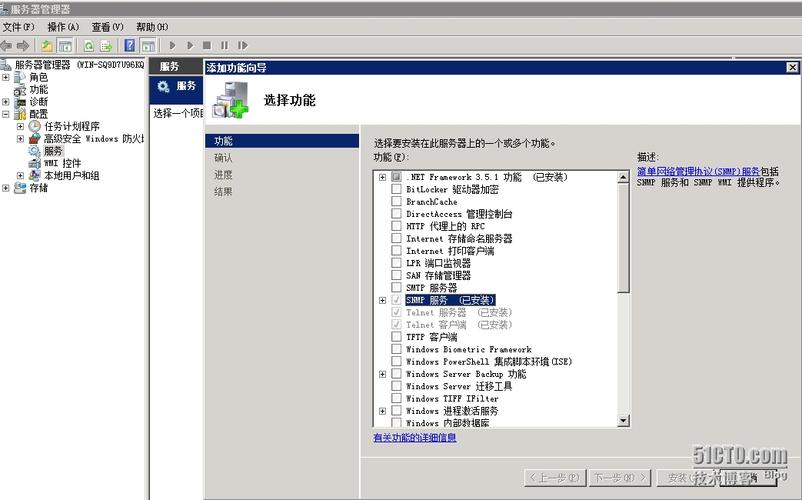 Windows服务器上架前需要完成的工作是？cacti监控windows主机-图1