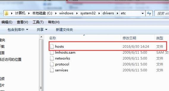 火绒怎么修复hosts文件？win7 hosts文件修复-图2