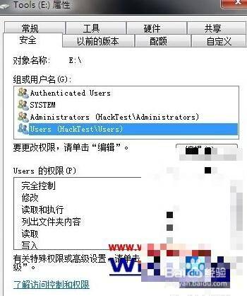 administrators权限怎么解除win7？win7电脑管理员权限-图2