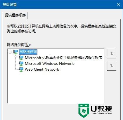 Delphi如何设置进程的优先级？windows 进程的优先级-图3