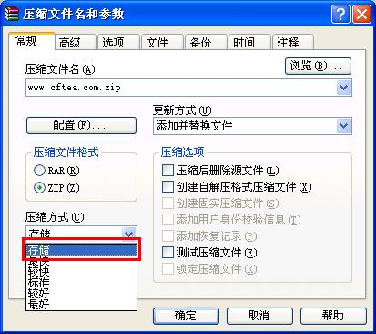 好压压缩文件怎么用？好压winrar