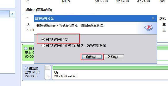 如何把电脑内存重新分盘？windows的内存管理方式