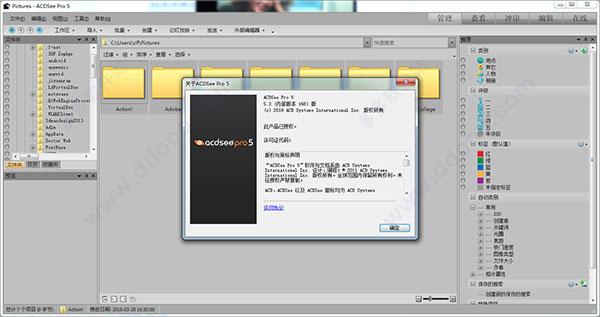 ACDSee搞了那么多版本，都不知道要用哪个版本最好？acdsee破解版 win7