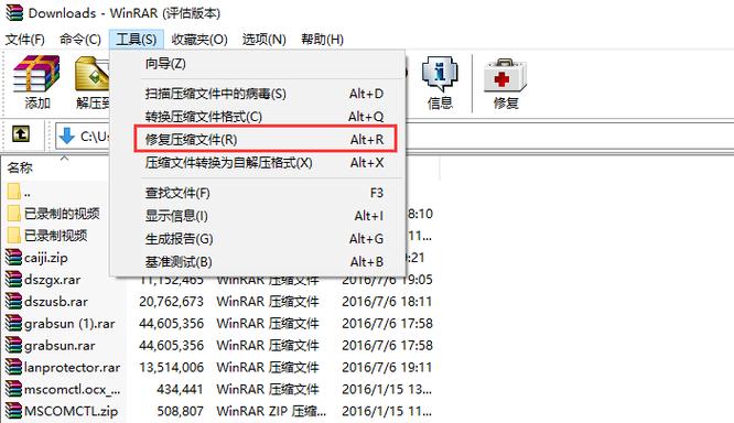 winrar压缩方式区别？winrar压缩级别-图2