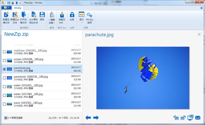 zip和pptx一样吗？winzip 咱们解压缩 pptx-图3