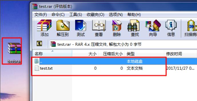 zip和pptx一样吗？winzip 咱们解压缩 pptx-图2