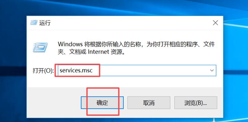 win10开机更新一直卡在7%怎么办？win7关闭windows自动更新-图3