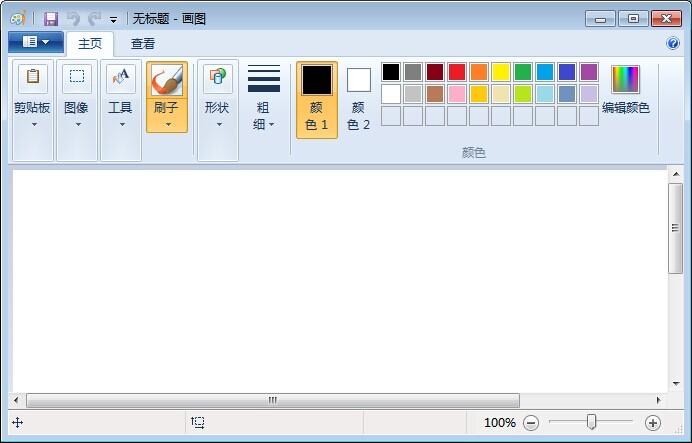 windows绘图软件？windows自带画图