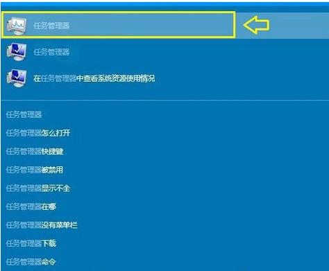 为什么windows10重启了资源管理器后任务栏还是没反应？win8 任务管理器重启