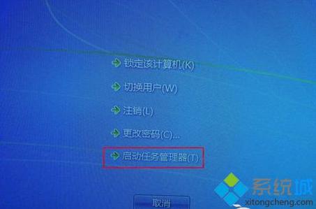 为什么windows10重启了资源管理器后任务栏还是没反应？win8 任务管理器重启-图2