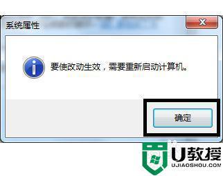 电脑上的软件突然不能用了，怎么办？win7很多软件停止运行