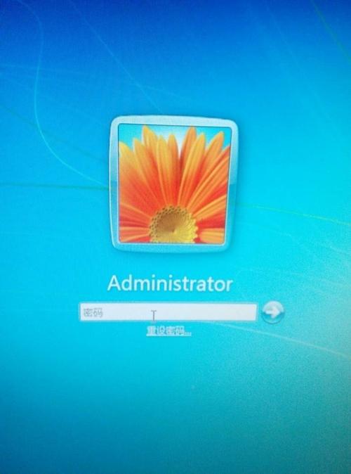 win7电脑忘记开机密码如何解锁？win7笔记本开机密码忘记怎么办-图2