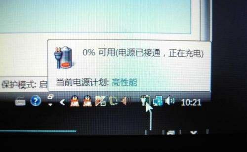 win11插上电源不充电？win7电源接通未充电-图2