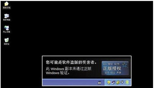 电脑开机时为什么一直黑屏怎么办？win8.1开机黑屏-图3