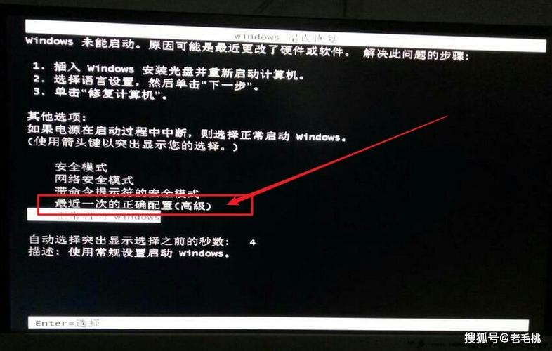 电脑开机时为什么一直黑屏怎么办？win8.1开机黑屏-图2